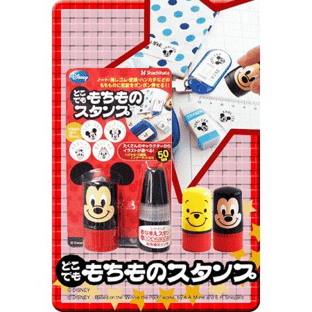 ディズニーキャラクター スタンプシリーズ どこでも もちものスタンプ