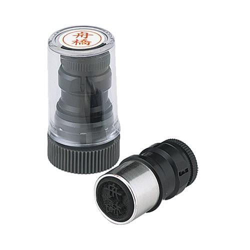 【既製品】ネームペン用ネーム 　交換用　印面　部品　X-GPS