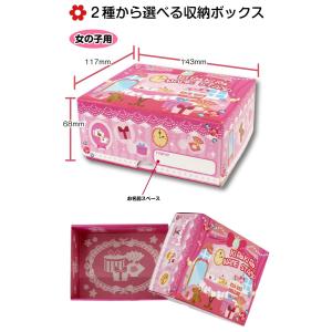 15点セット お名前スタンプの詳細画像4