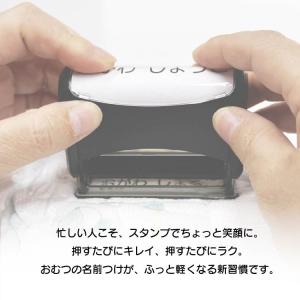 【おむつスタンプ】おなまえ付け おむつ スタン...の詳細画像3