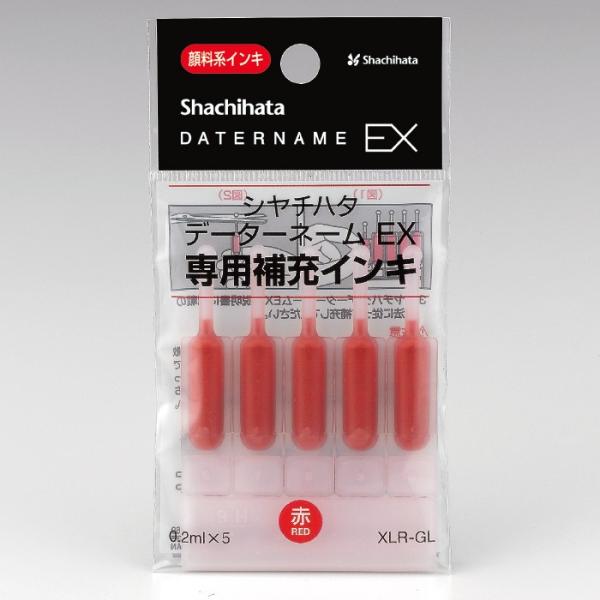 データーネームEX 専用補充インキ XLR-GL