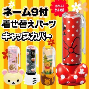 シャチハタ 印鑑 ネーム印 かわいい はんこ ネーム9 別注...