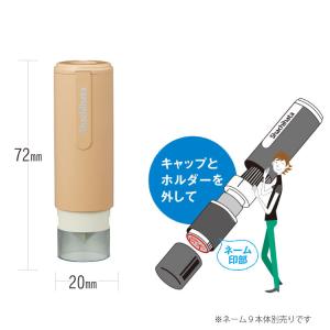 ネーム9用 シャチハタ キャップレスホルダー ...の詳細画像3