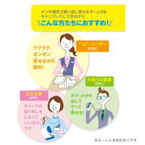 ネーム9用 シャチハタ キャップレスホルダー ...の詳細画像4