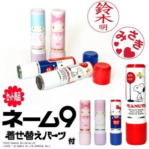 スヌーピー シャチハタの商品一覧 通販 Yahoo ショッピング