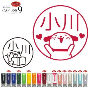 シヤチハタ シャチハタ キャップレス キャップレス9 小川祥雲堂オリジナル ラムちゃんフレンズ