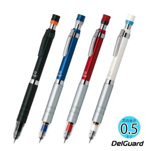 デルガード ゼブラ ZEBRA シャープペン タイプLx0.5 MARVEL 2 マーベル