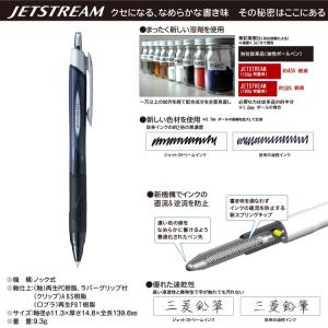 Uni ジェットストリーム スタンダード 10...の詳細画像1