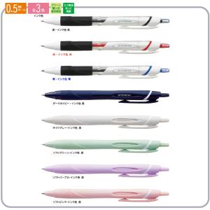 Uni ジェットストリーム スタンダード 10...の詳細画像3
