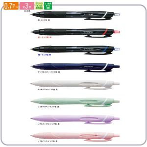 Uni ジェットストリーム スタンダード 10...の詳細画像4