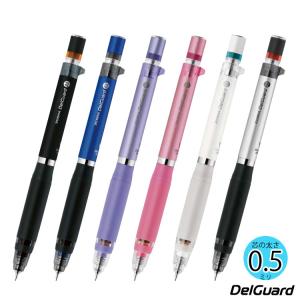 すみっコぐらし デルガード「すみっコぐらし」シャープペンシル 0.5