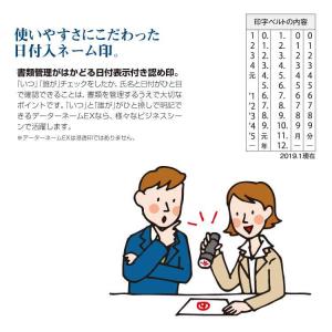 シャチハタ キャップレス 別注品 データーネー...の詳細画像2