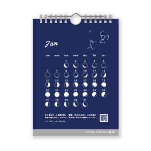新日本カレンダー 2019年 空と月 カレンダー 壁掛け NK8842｜ogawahan