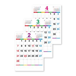 【9月より発送開始】2027年版 カレンダー ...の詳細画像2