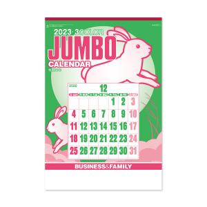 年カレンダー 旧暦 Amrowebdesigners Com