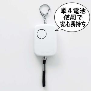 防犯ブザー Lihit Lab リヒトラブ 小...の詳細画像5