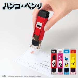 印鑑ケースワンタッチ式印鑑ホルダー ハンコ・ベンリ ディズニー ミッキー ドナルド プー ミニー CPHN-D