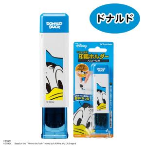 印鑑ケースワンタッチ式印鑑ホルダー ハンコ・ベ...の詳細画像3