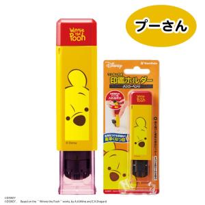印鑑ケースワンタッチ式印鑑ホルダー ハンコ・ベ...の詳細画像4