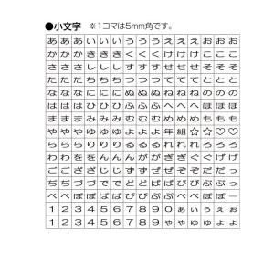 シヤチハタおなまえスタンプ おなまえスタンプ用...の詳細画像1