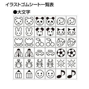 シヤチハタおなまえスタンプ おなまえスタンプ用...の詳細画像1