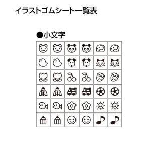 シヤチハタおなまえスタンプ おなまえスタンプ用...の詳細画像1
