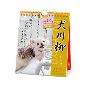 【9月より発送開始】アートプリントジャパン カ...の詳細画像1