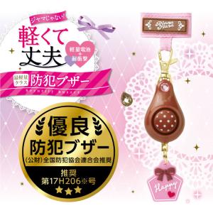 ソニック 防犯ブザー 軽くて丈夫 GS-703...の詳細画像3