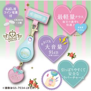 ソニック 防犯ブザー 軽くて丈夫 GS-703...の詳細画像5
