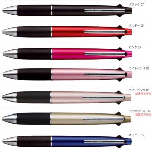 ボールペン ジェットストリーム 4&1 0.7...の詳細画像4