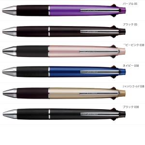 ボールペン ジェットストリーム 4&1 0.7...の詳細画像5