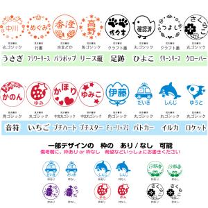 絵柄 デザイン版 プチネーム シャチハタ シヤ...の詳細画像3