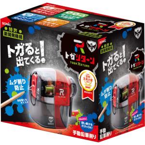 2019年9月 月間優良ショップ受賞 トガリタ...の詳細画像3