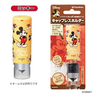シャチハタ シャチハタ キャップレスホルダー ...の詳細画像3