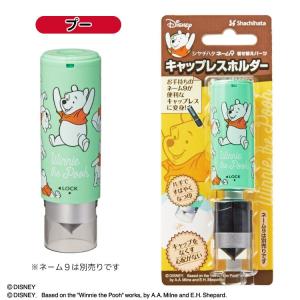 シャチハタ シャチハタ キャップレスホルダー ...の詳細画像4