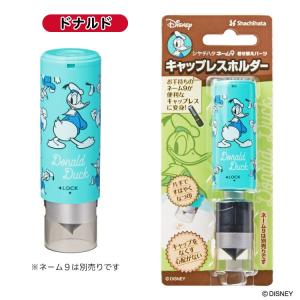 シャチハタ シャチハタ キャップレスホルダー ...の詳細画像5