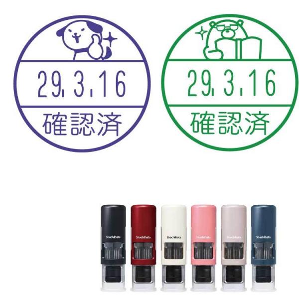 別注品 データーネーム EX15号 シャチハタ キャップレス キャップレスタイプ 当店限定 イラスト...