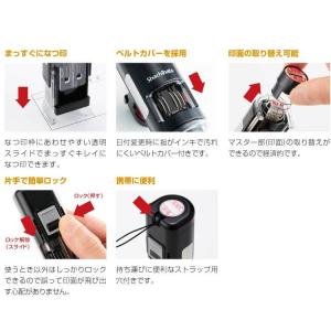 別注品 データーネーム EX15号 シャチハタ...の詳細画像4