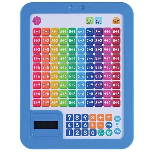 学研 あそびながらよくわかる さんすうタブレット