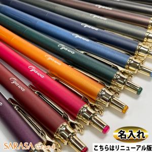 Montegrappa（モンテグラッパ） ボールペン ネロウーノ ISNUCBAC