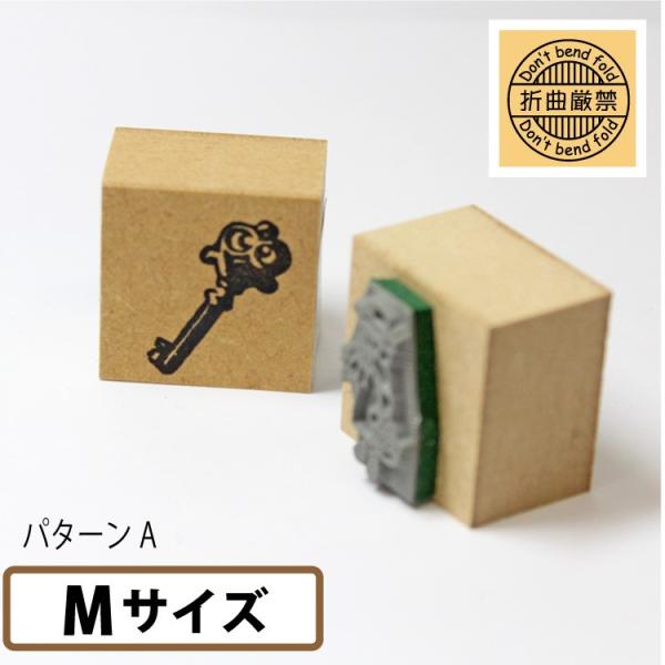 Ｍサイズ-B サンビーイラストスタンプ アンティーク スタンプ パターンB