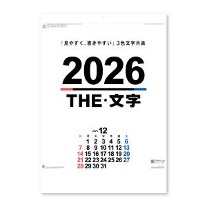 【9月より発送開始】壁掛け 2027年 46 ...の詳細画像1