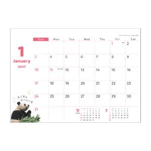 【9月より発送開始】アートプリントジャパン カ...の詳細画像2