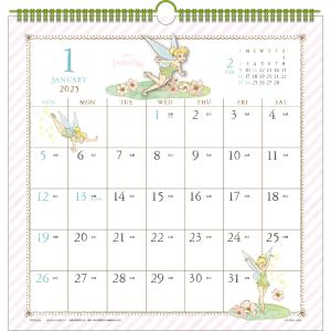 2024年 水彩スケジュールカレンダー/ディズニー  vol.181 9月より発送開始｜ogawahan