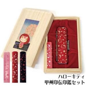 ディズニー　プレミアムアニバーサリー　印鑑 楽天市場】ディズニー プレミアム アニバーサリー 印鑑セット 2本