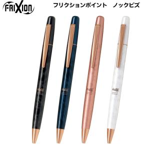 PILOT（パイロット） ボールペン フリクションポイントノックビズ