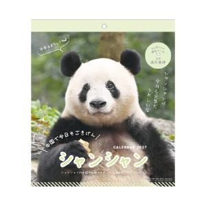 【9月より発送開始】アートプリントジャパン カ...の詳細画像1