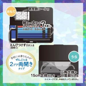クツワ プーマ ピッタントン 2ドア 筆入 ペ...の詳細画像4