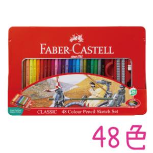 ファーバーカステル 油彩色鉛筆 48色セット   油彩  正規品