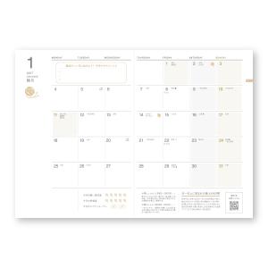 【9月より発送開始】2027年版 縁起のいい日...の詳細画像2